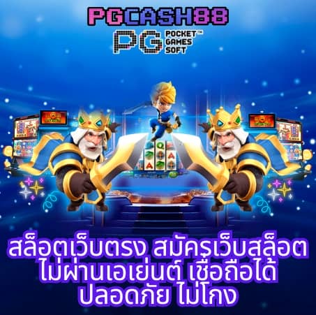 เว็บนอกแท้